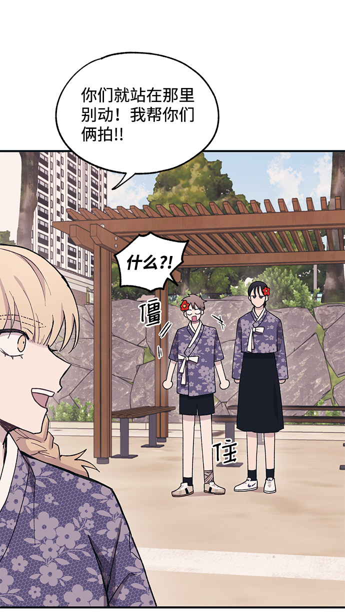第9话48