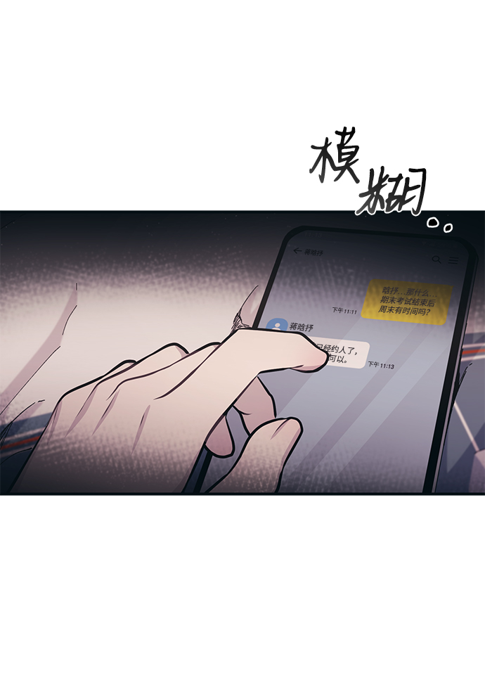 第26话52