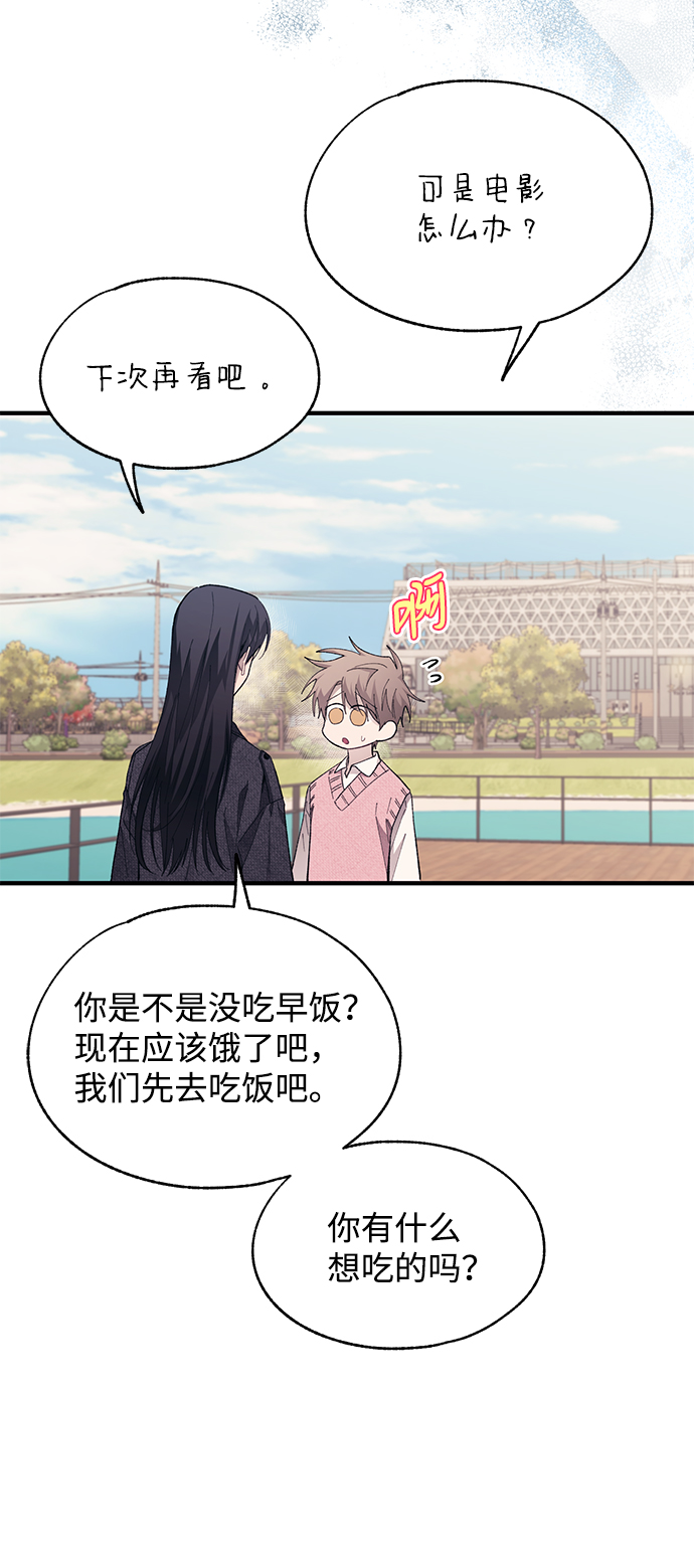 第81话57