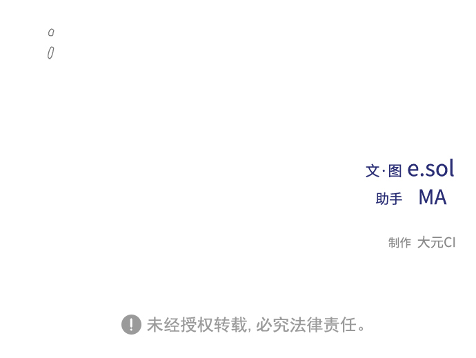 第58话82