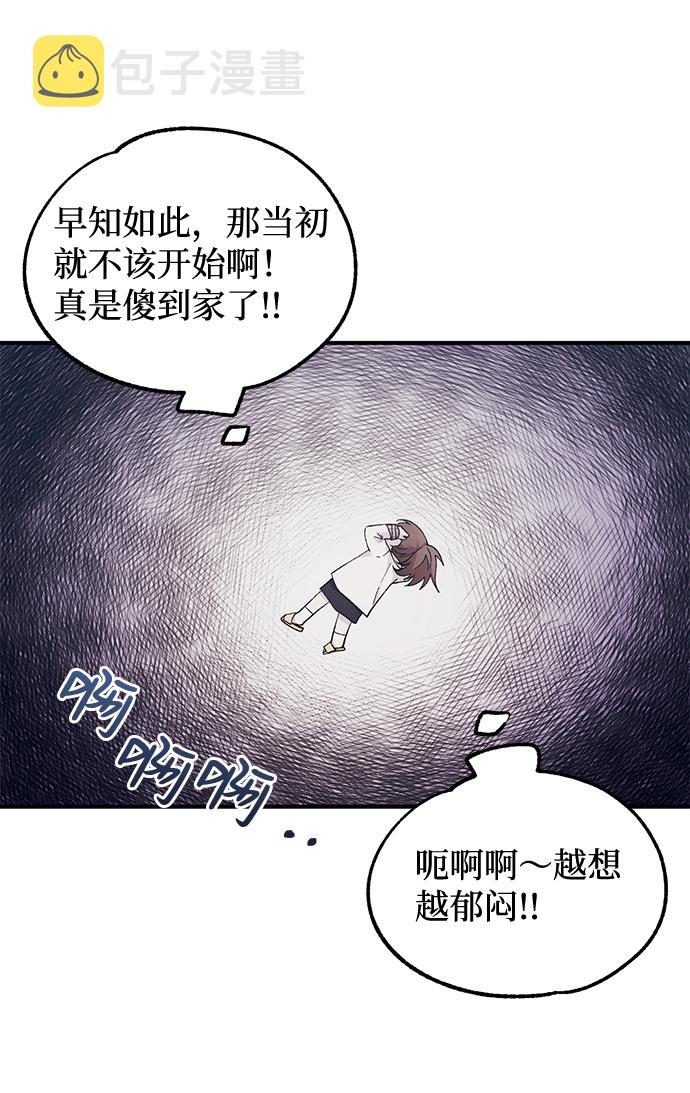 第59话56