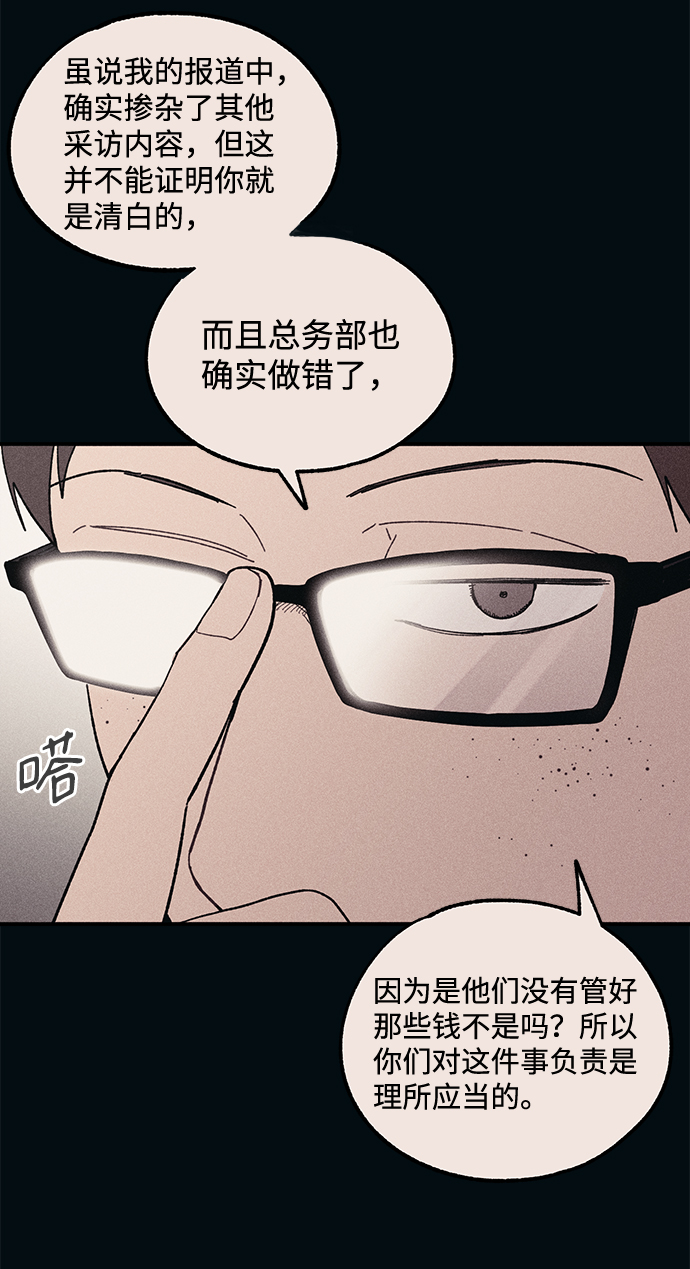 第55话17