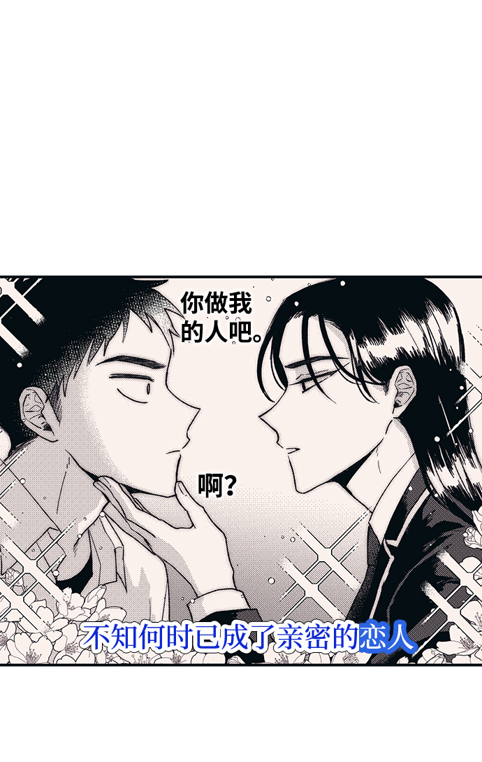 第10话24
