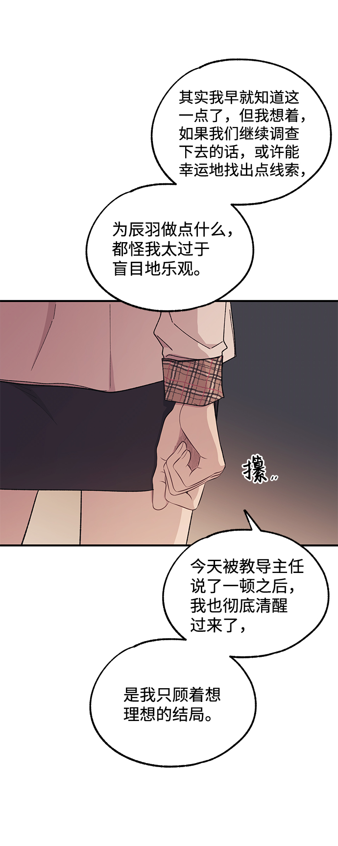 第58话61