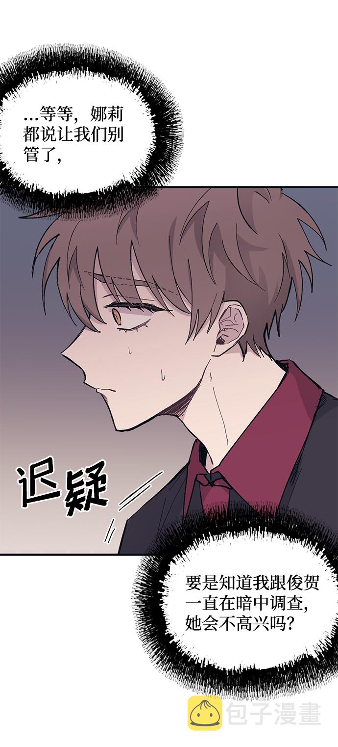 第13话64