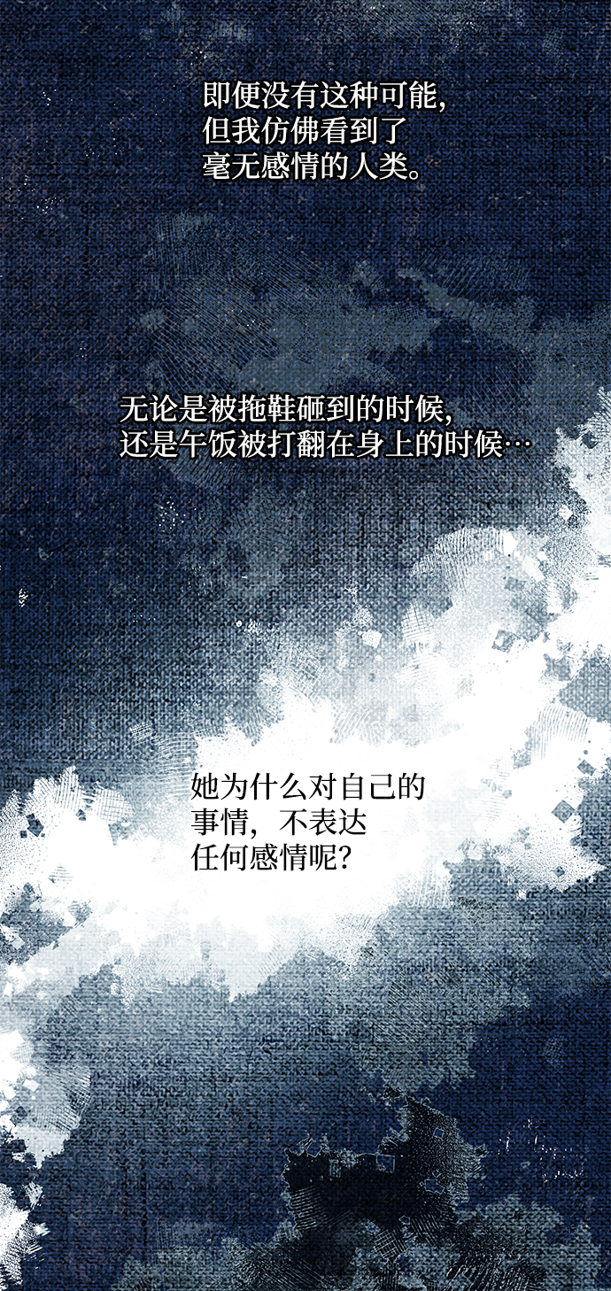 第76话23