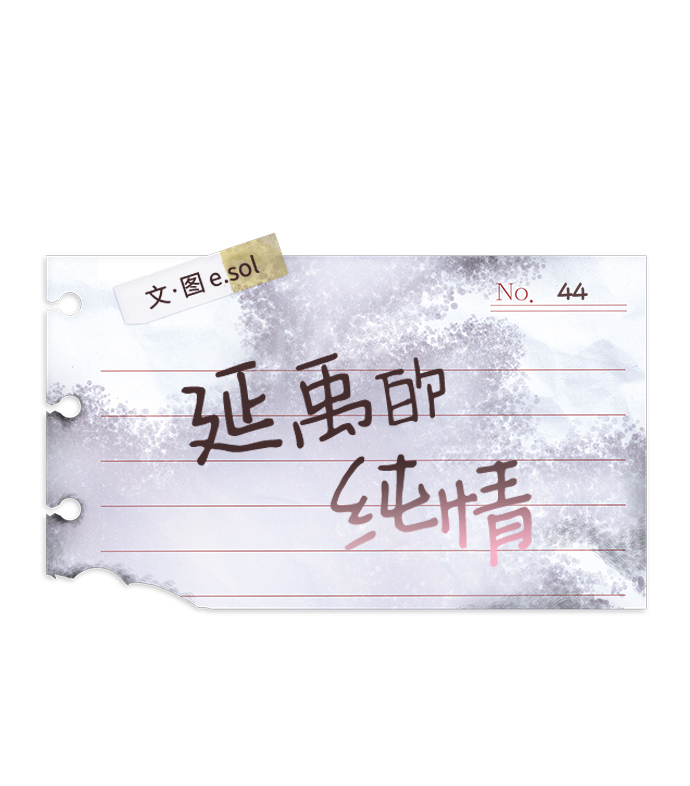 第44话16