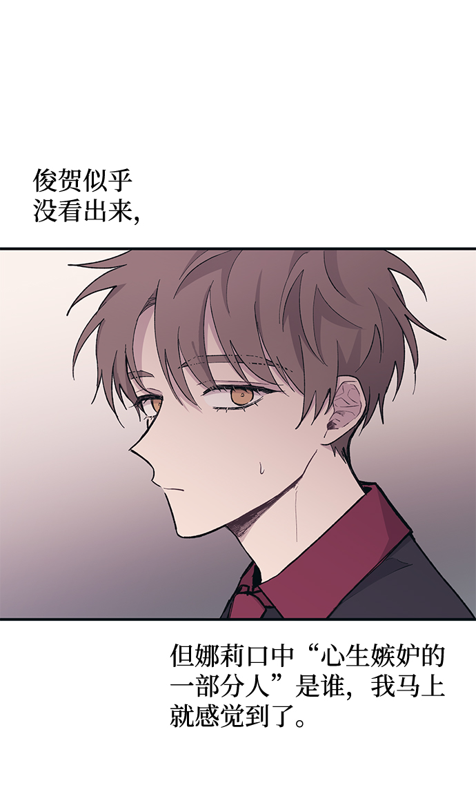 第13话28