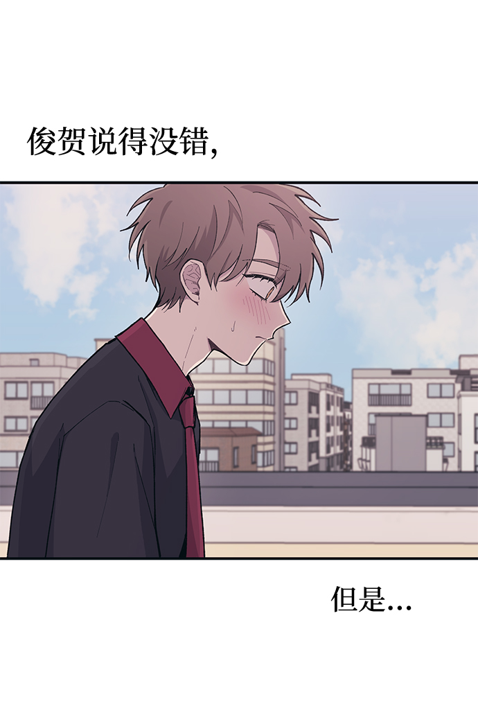 第21话54