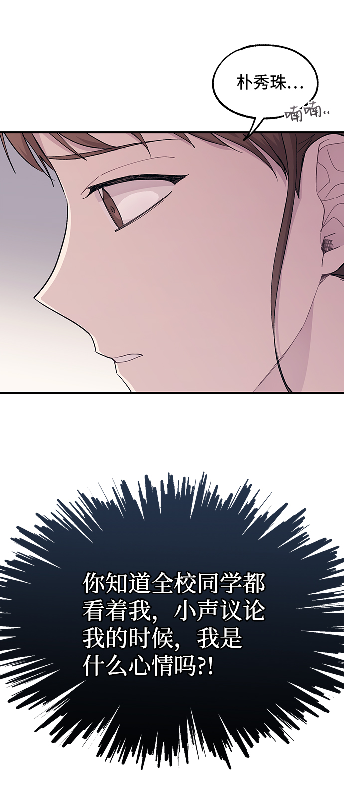 第59话47