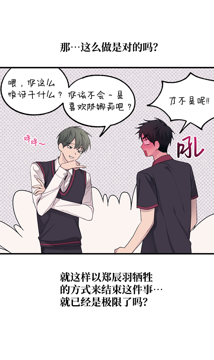 第68话57