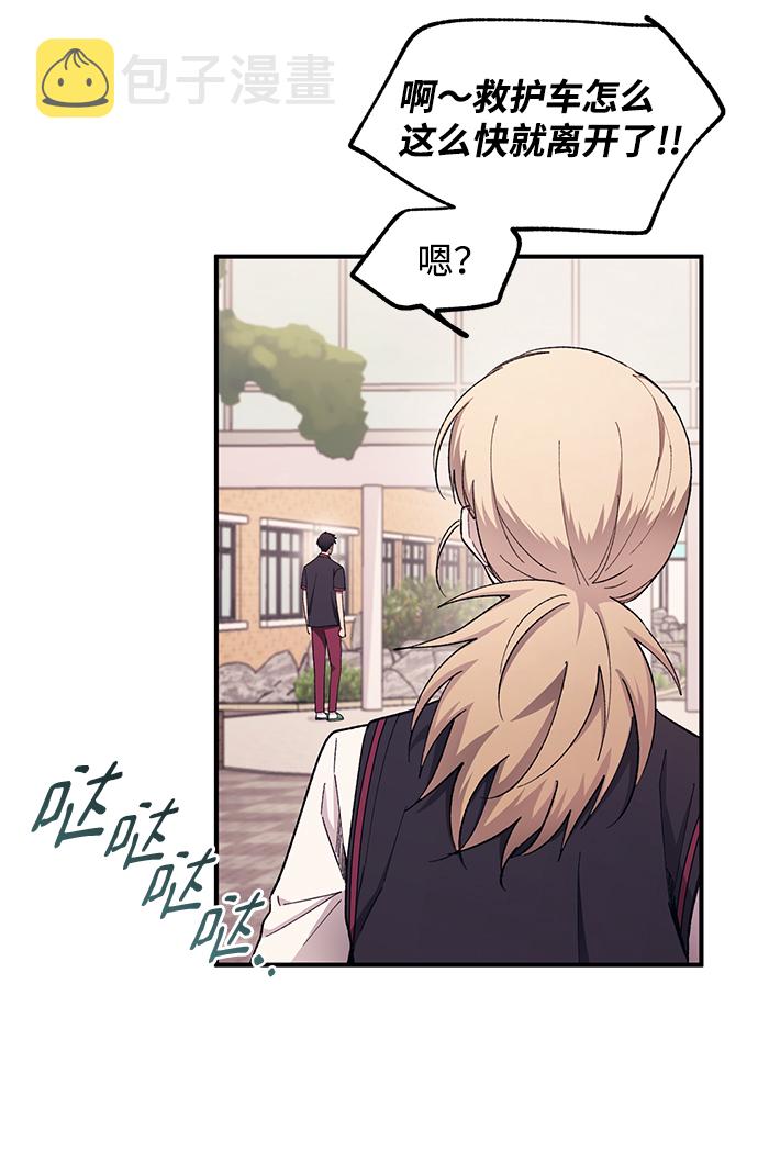 第61话8