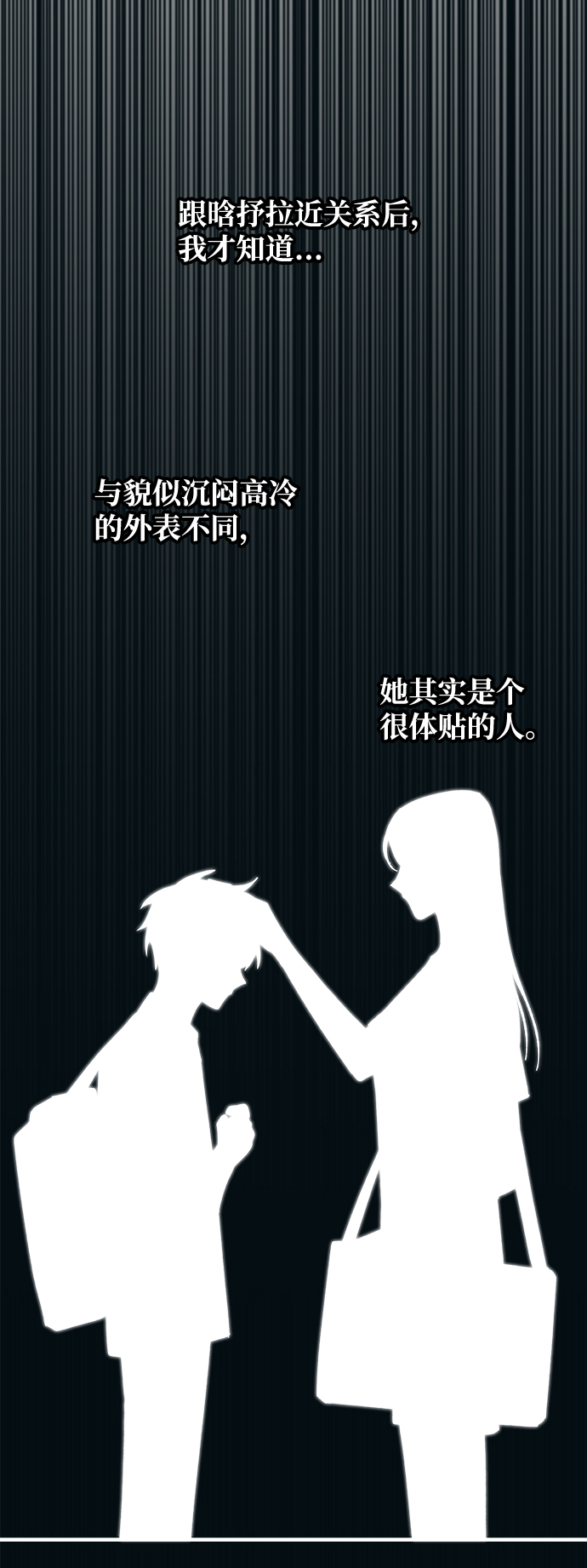 第47话39