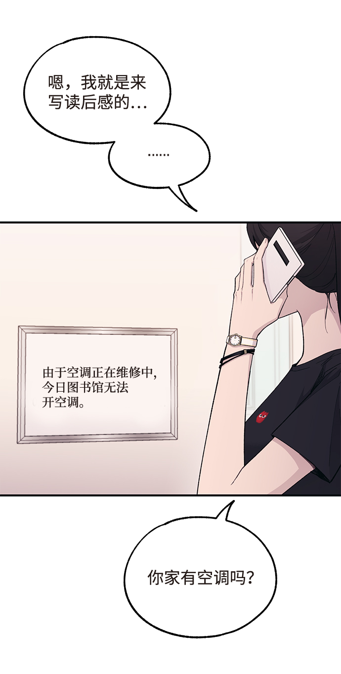 第40话20