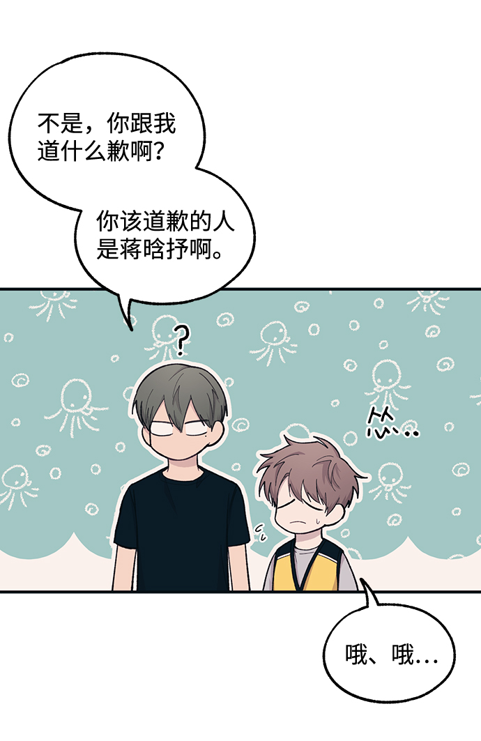 第39话27