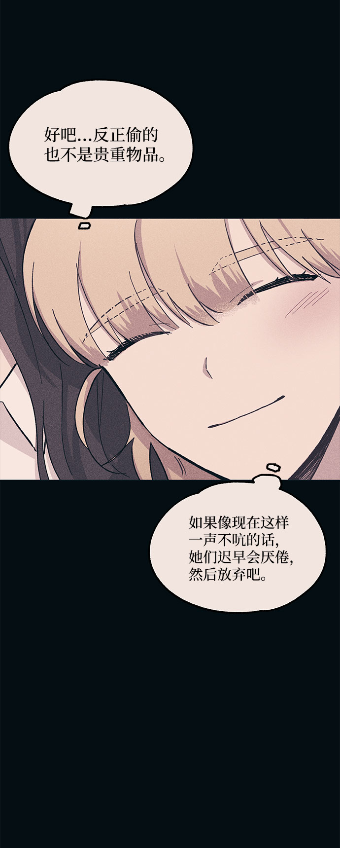 第18话60