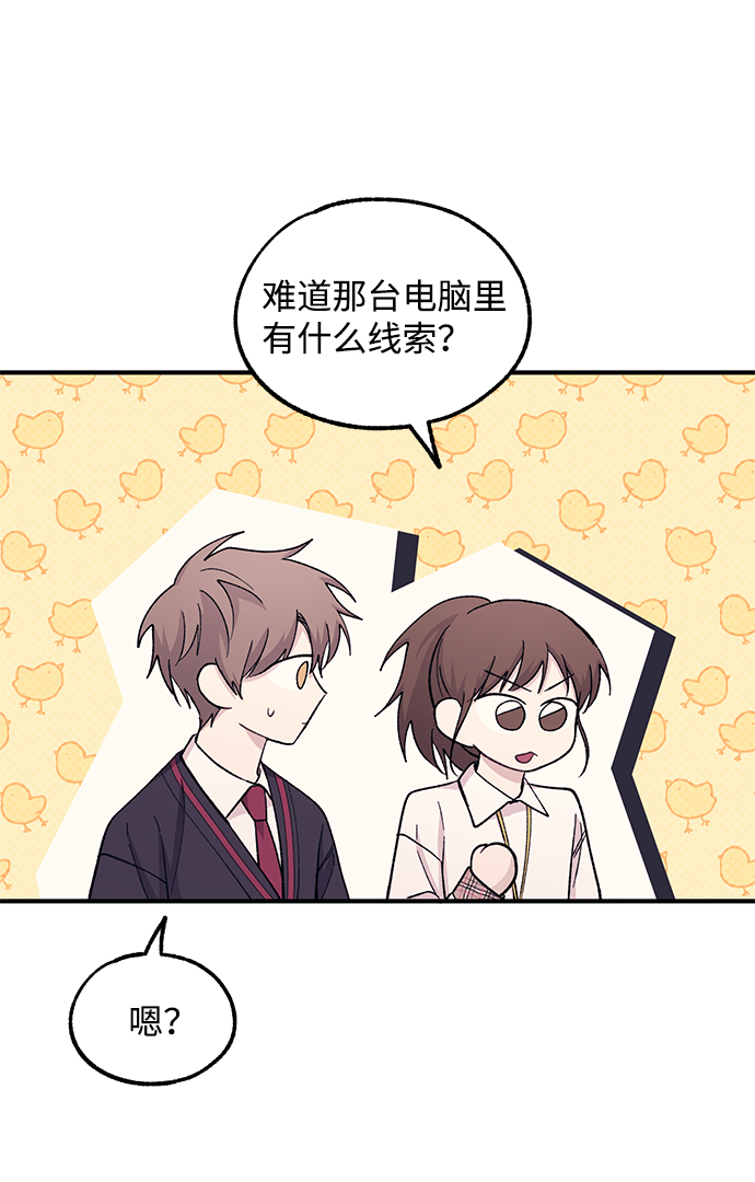 第57话25