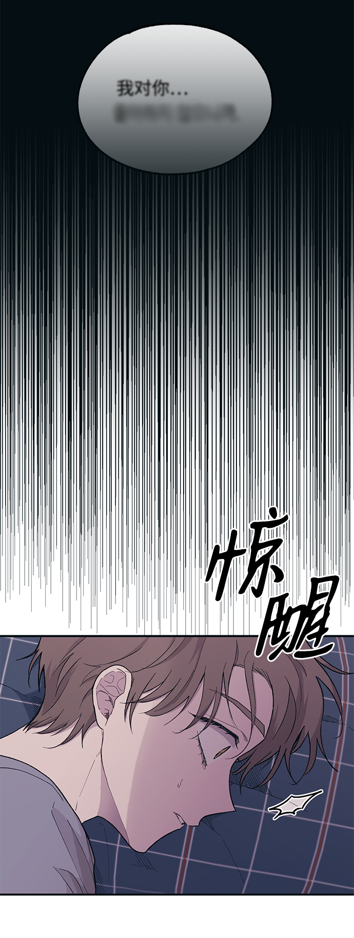 第29话4