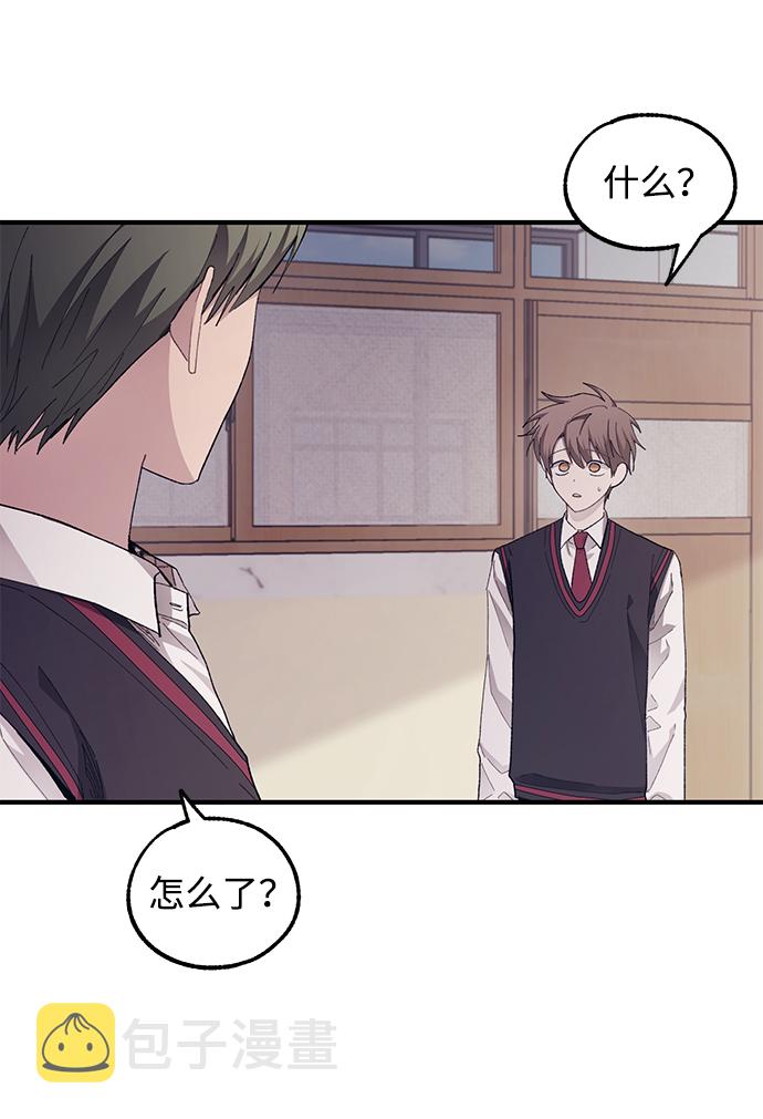 第67话3