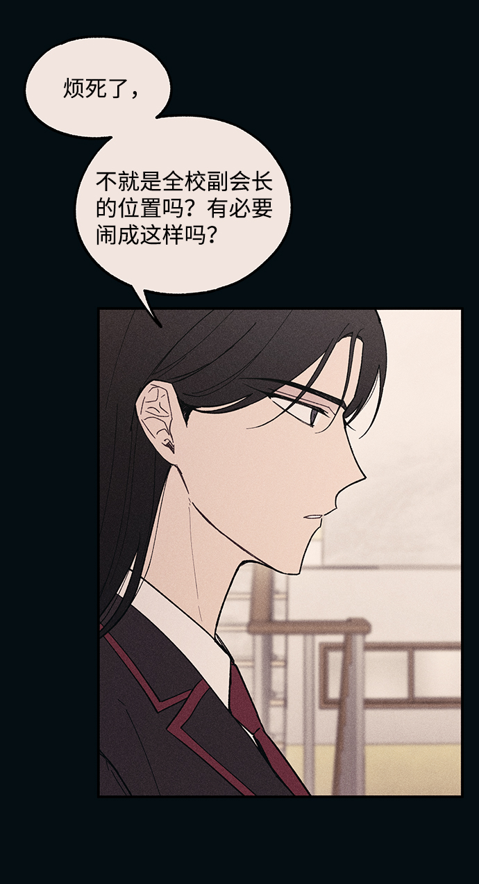 第53话66