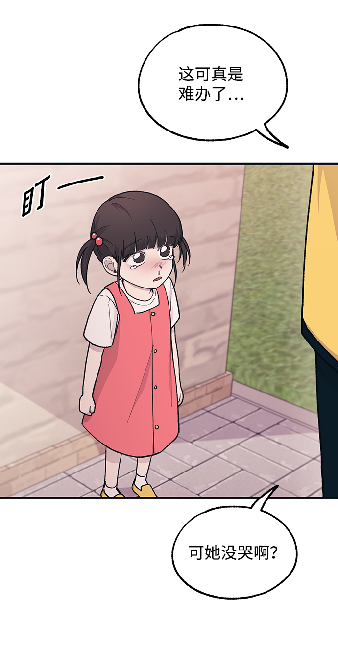 第37话66