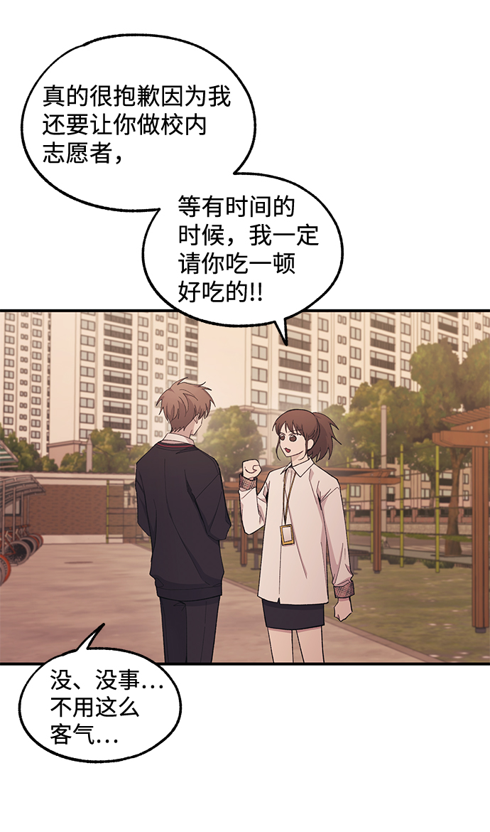 第58话62