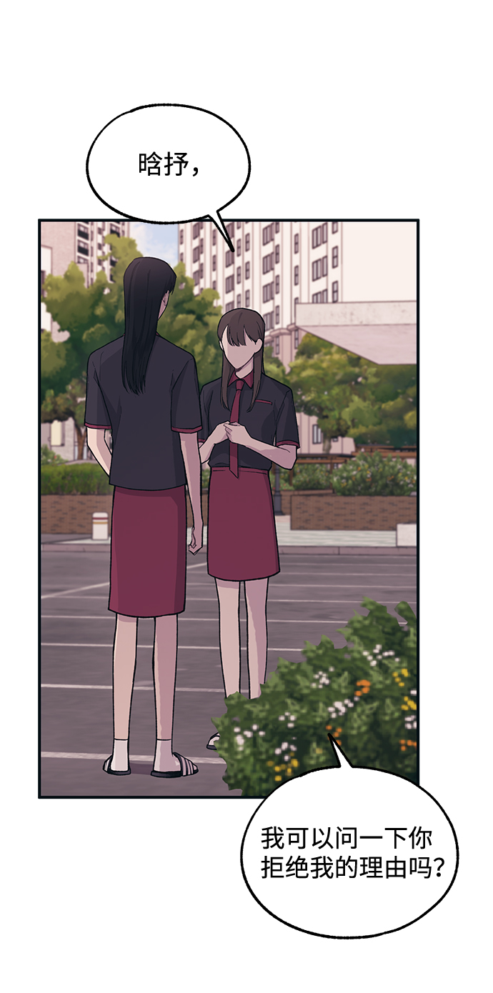 第21话15