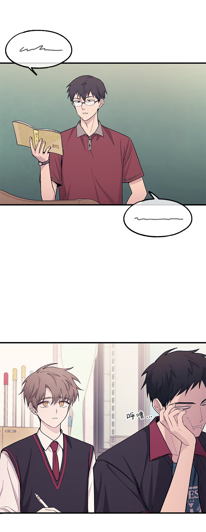 第50话18