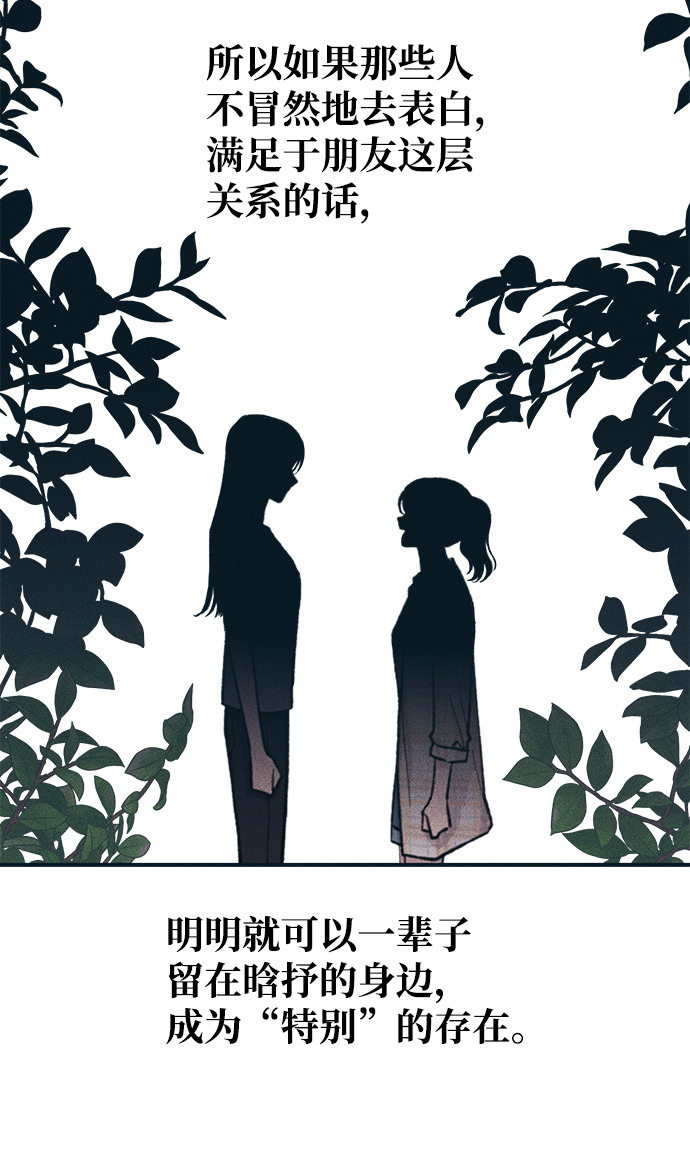 第36话68