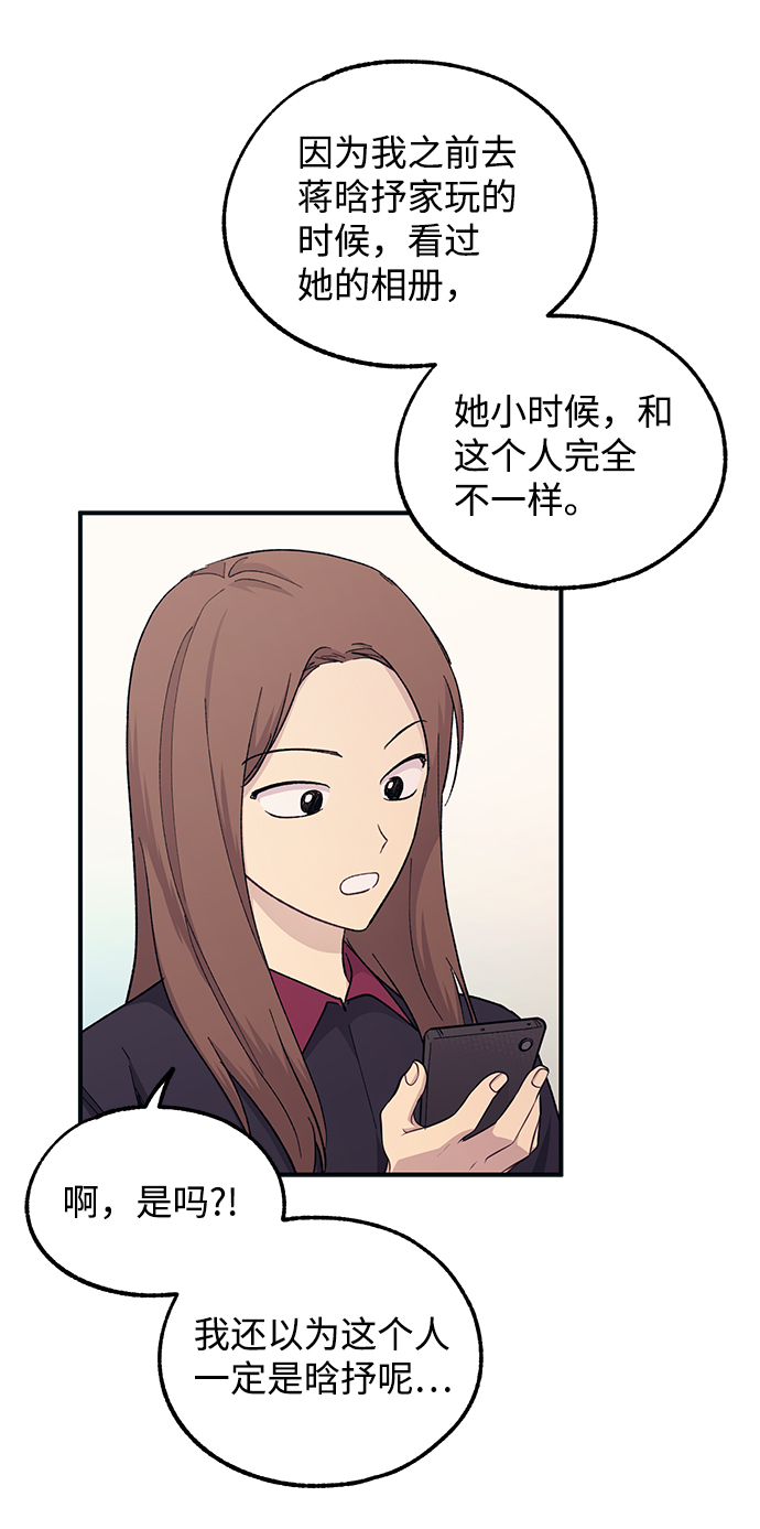 第45话49