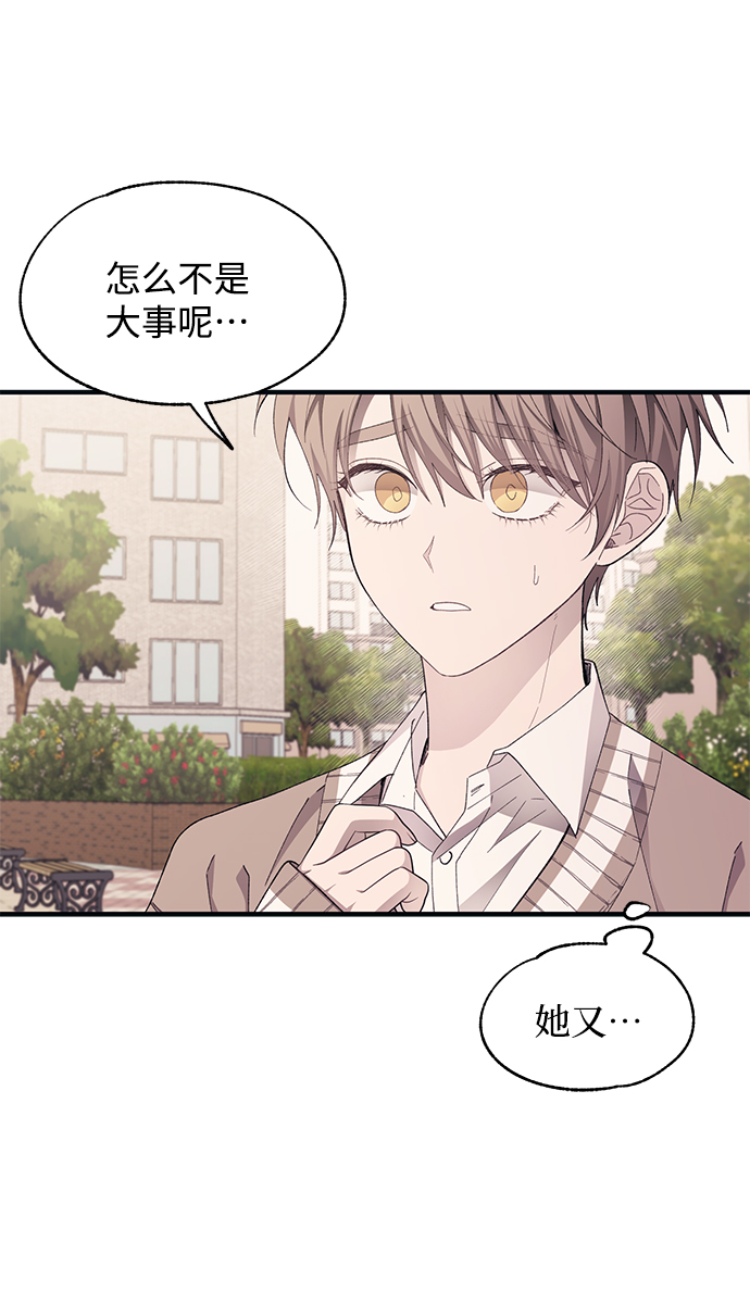 第94话62