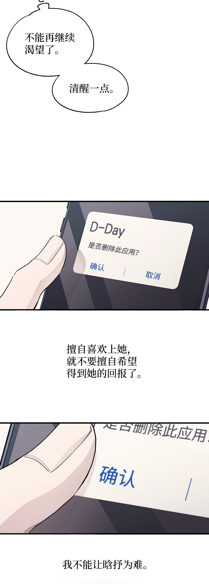 第80话55