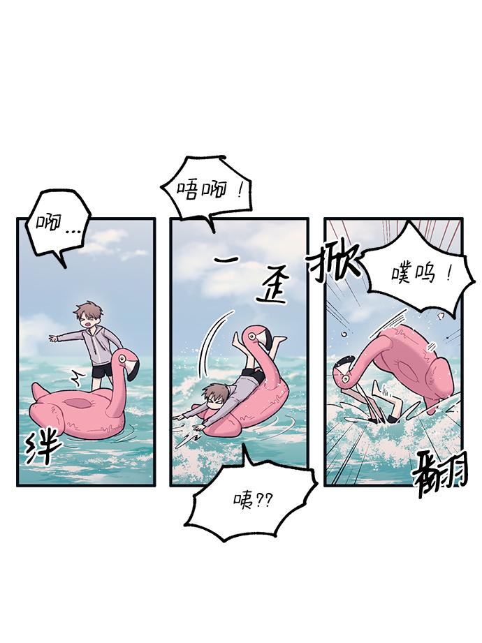 第30话11