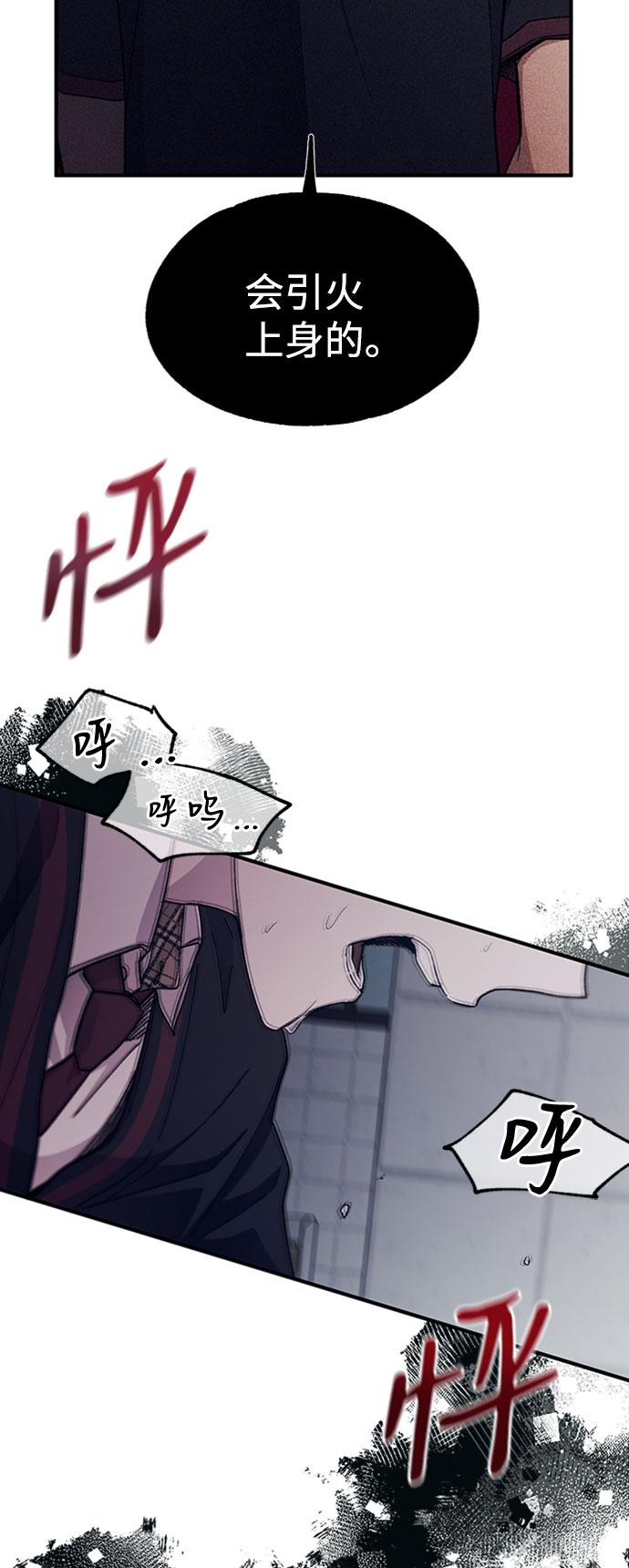 第60话29