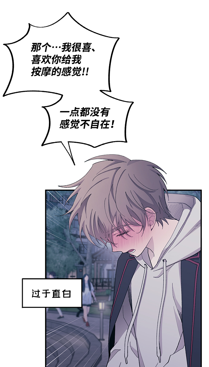 第63话36