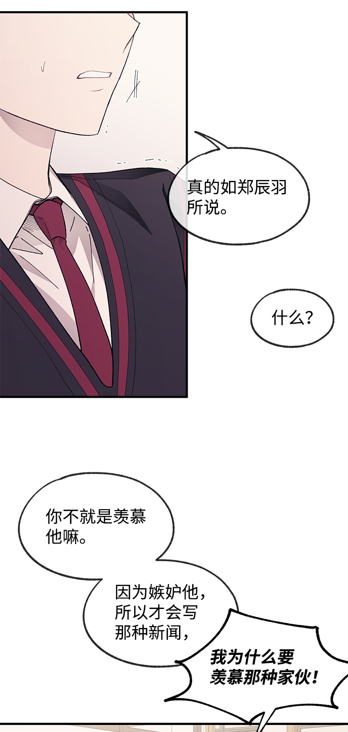 第72话10