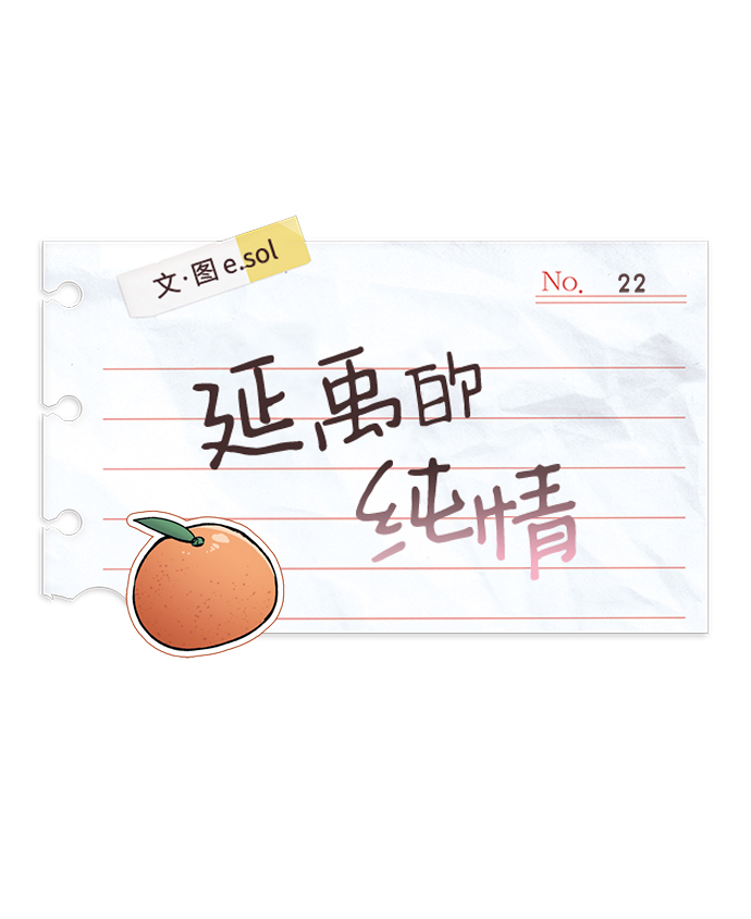 第22话20
