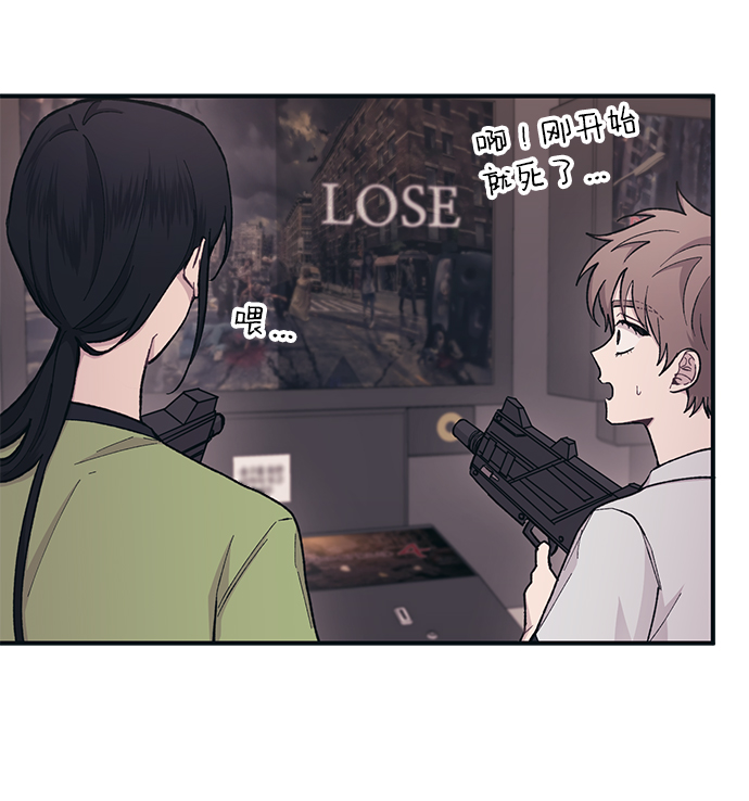 第28话8
