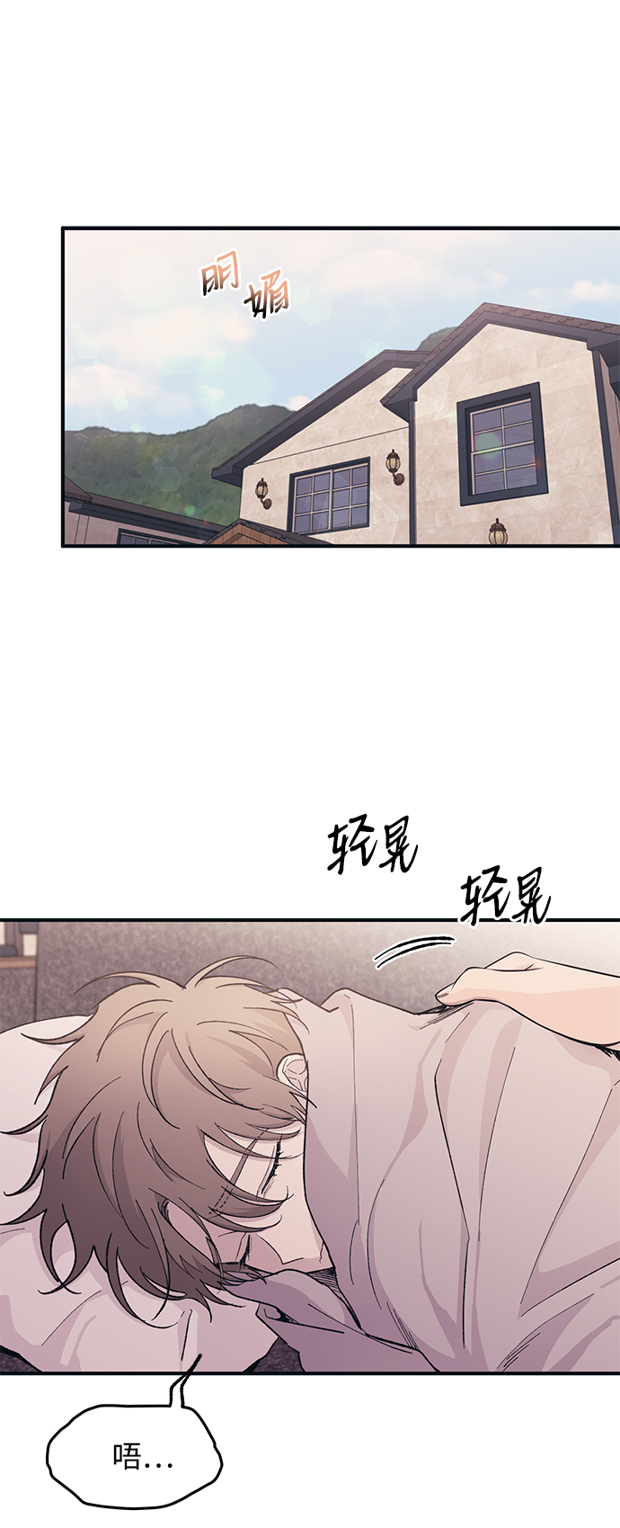 第36话1