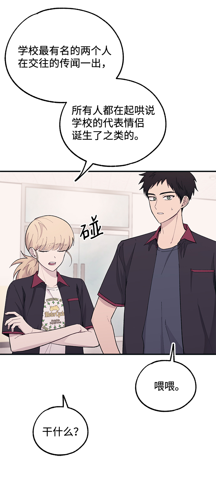 第42话7