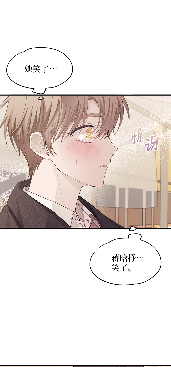 第83话37