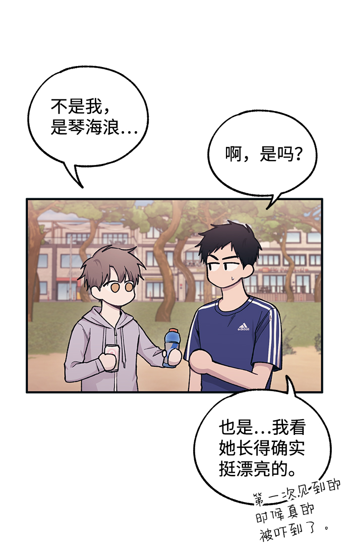 第30话64