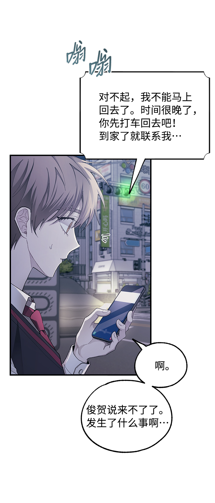 第77话60