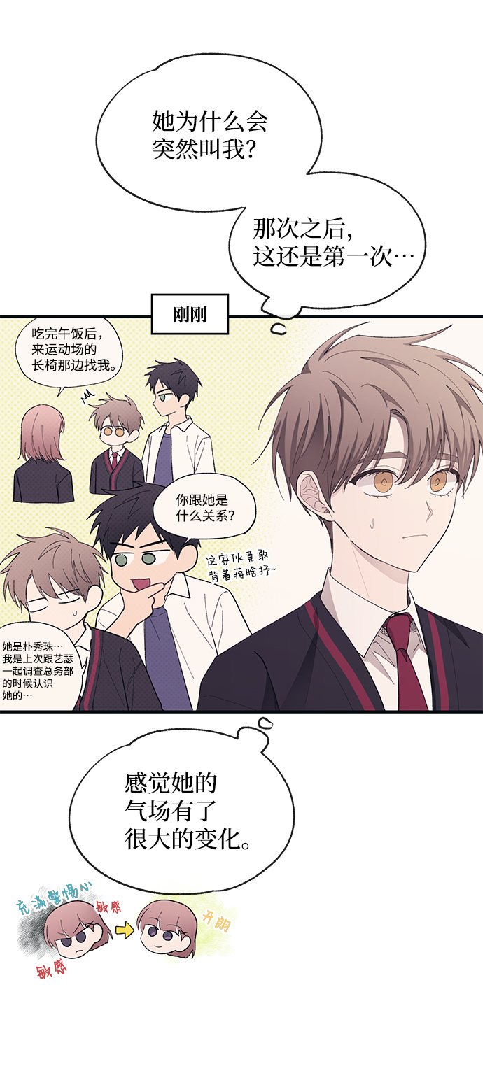 第79话37