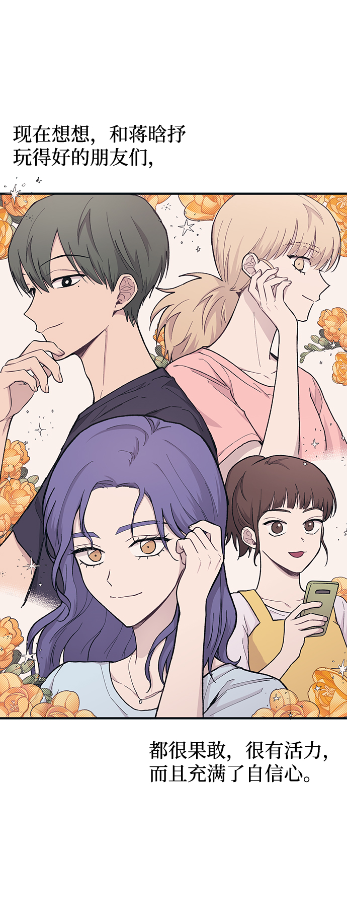 第30话42