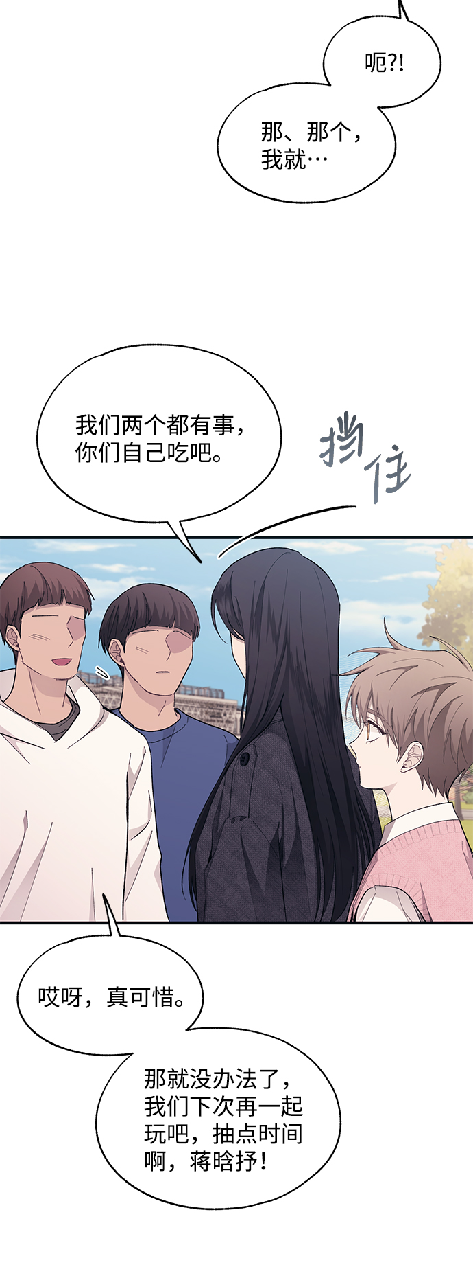 第82话4