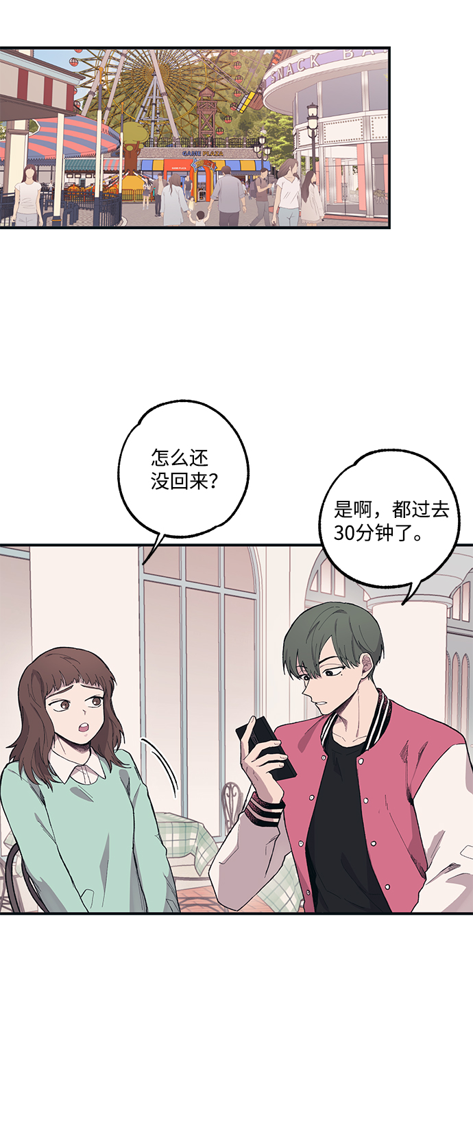 第5话2