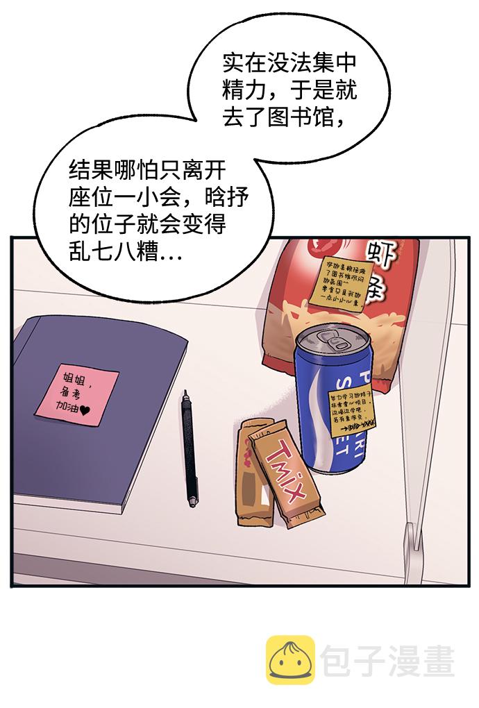 第11话16