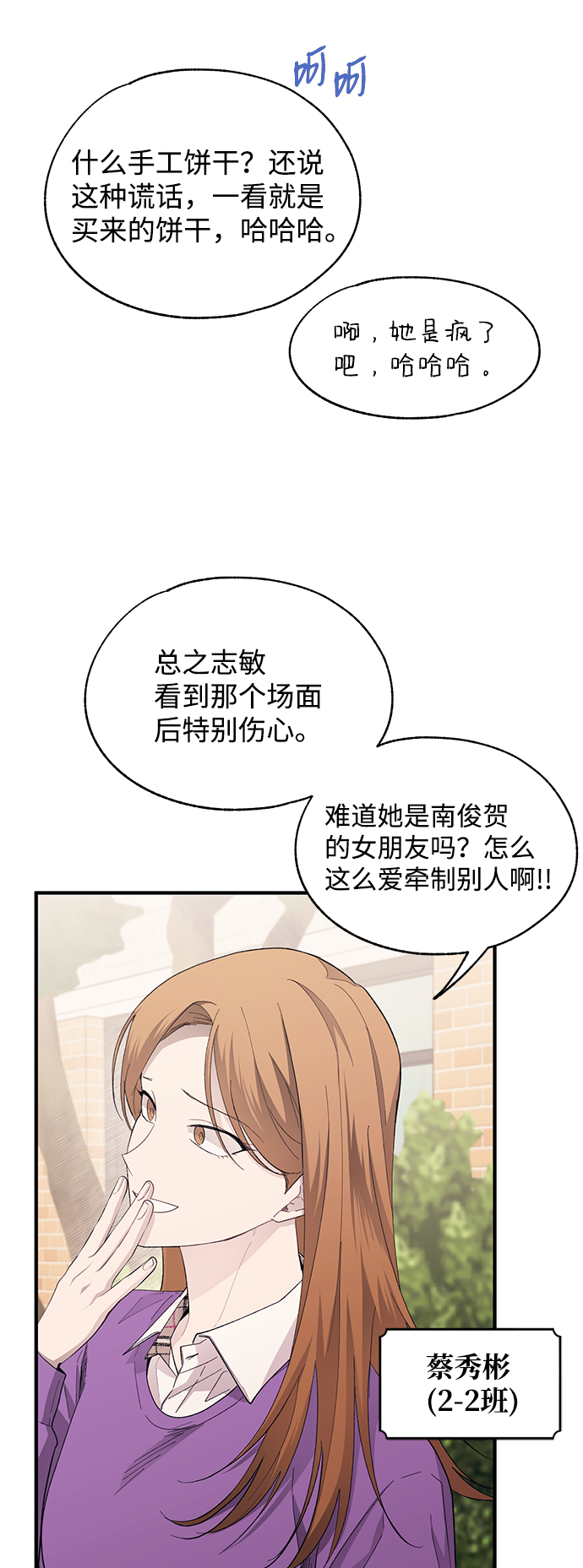 第84话37