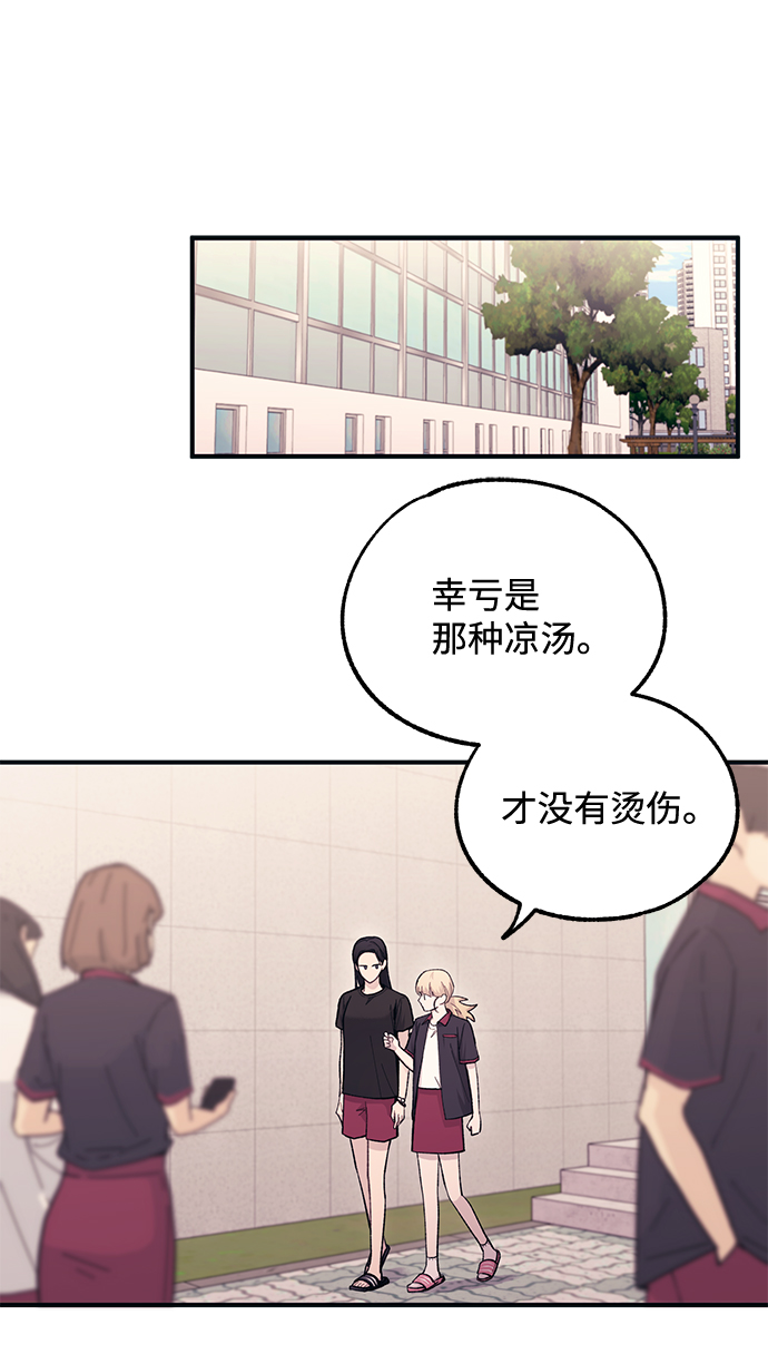 第46话60
